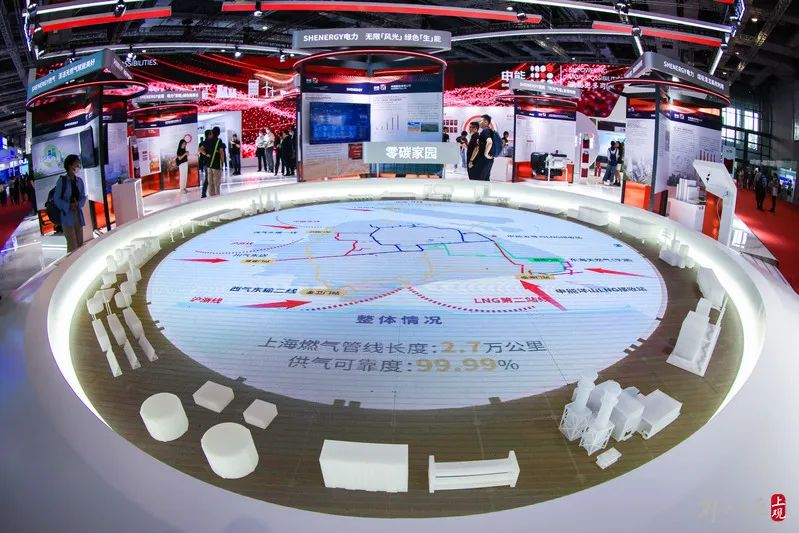 [官网]上海国际碳中和技术、产品与成果博览会